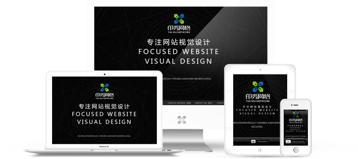 響應(yīng)式網(wǎng)站設(shè)計